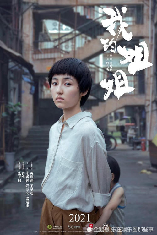 营业执照公证书样本